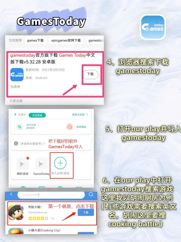博鱼app综合体育截图2